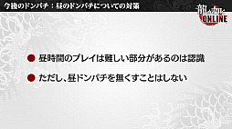 画像ギャラリー No.019のサムネイル画像 / 「龍が如く ONLINE」，SSR1体確定の無料10連ガチャが回せる1周年記念イベント実施。総選挙の結果などが発表された生放送をレポート