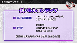 画像ギャラリー No.023のサムネイル画像 / 「龍が如く ONLINE」，SSR1体確定の無料10連ガチャが回せる1周年記念イベント実施。総選挙の結果などが発表された生放送をレポート