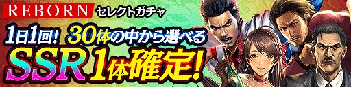 画像ギャラリー No.003のサムネイル画像 / 「龍が如く ONLINE」,メインストーリー第2部「黄龍放浪記」が3月27日に配信へ。今夜には新PVの公開も