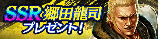 画像ギャラリー No.006のサムネイル画像 / 「龍が如く ONLINE」,メインストーリー第2部「黄龍放浪記」が3月27日に配信へ。今夜には新PVの公開も