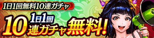 画像ギャラリー No.007のサムネイル画像 / 「龍が如く ONLINE」,メインストーリー第2部「黄龍放浪記」が3月27日に配信へ。今夜には新PVの公開も