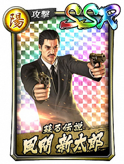 画像ギャラリー No.001のサムネイル画像 / 「龍が如く ONLINE」に若かりし頃の風間のおやっさんが登場