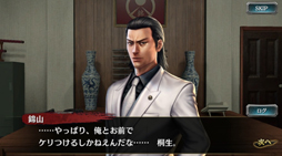 画像ギャラリー No.007のサムネイル画像 / 「龍が如く ONLINE」,ドラゴンフェスガチャが開催。桐生一馬&錦山彰が登場