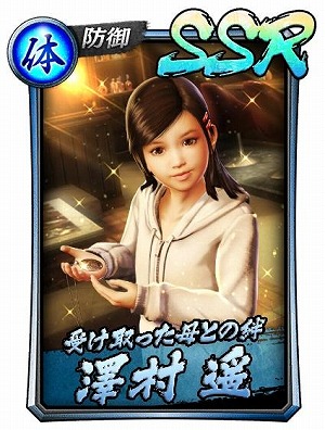 画像ギャラリー No.001のサムネイル画像 / 「龍が如く ONLINE」に“龍が如く 極”の伊達 真,澤村 遥,サイの花屋が登場