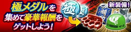 画像ギャラリー No.007のサムネイル画像 / 「龍が如く ONLINE」，千石虎之介と高島 遼が新SSRで登場