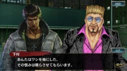 画像ギャラリー No.006のサムネイル画像 / 「龍が如く ONLINE」に“堂島大吾（2006III）”などの新SSRが登場するスクラッチイベントピックアップ極ガチャ開催