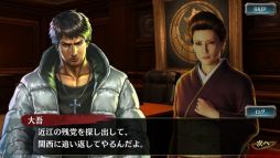 画像ギャラリー No.007のサムネイル画像 / 「龍が如く ONLINE」に“堂島大吾（2006III）”などの新SSRが登場するスクラッチイベントピックアップ極ガチャ開催