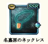 画像ギャラリー No.003のサムネイル画像 / 「龍オン」，“浜崎 豪（2009）”が強敵として登場する強襲イベントが開催