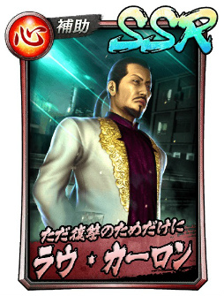 画像ギャラリー No.004のサムネイル画像 / 「龍オン」，“浜崎 豪（2009）”が強敵として登場する強襲イベントが開催