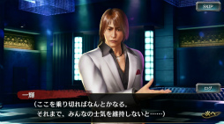 画像ギャラリー No.010のサムネイル画像 / 「龍オン」に「龍が如く3」の一輝，ユウヤが新SSRで登場