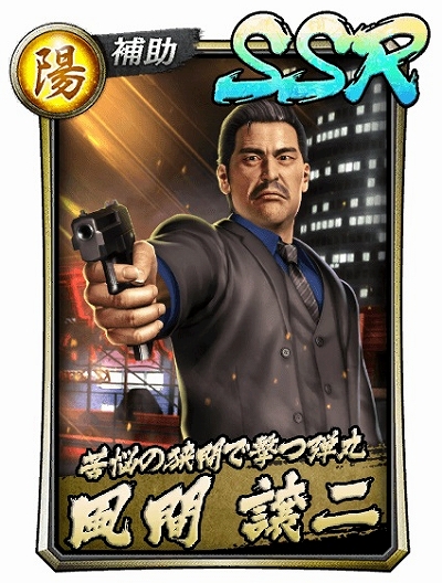 画像ギャラリー No.003のサムネイル画像 / 「龍が如く ONLINE」“龍が如く3”の堂島大吾と風間譲二,リチャードソンが登場。救援イベント“屍を越えたその先に”の開催も