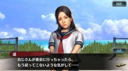 画像ギャラリー No.004のサムネイル画像 / 「龍が如く ONLINE」に2010年版の澤村 遥と浜崎 豪が登場。すごろくイベントも開催中