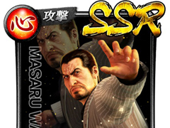 「龍が如く ONLINE」，ブラックフェスガチャに七代目近江連合若頭「渡瀬 勝」が登場