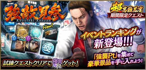 画像ギャラリー No.004のサムネイル画像 / 「龍オン」龍が如く4より，城戸 武＆新井弘明が2010年版で登場