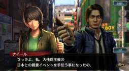 画像ギャラリー No.008のサムネイル画像 / 「龍オン」，龍が如く4の谷村正義＆ナイール（2010）」が登場