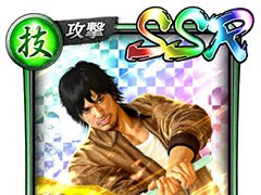 「龍が如く ONLINE」，品田辰雄（輝）をラインナップしたキラフェスを開催