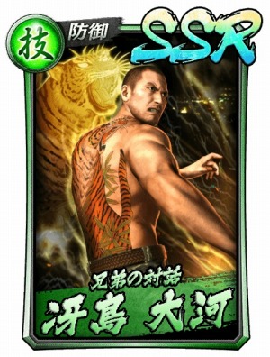 画像ギャラリー No.001のサムネイル画像 / 「龍が如く ONLINE」に龍が如く5の馬場 茂樹,冴島 大河,渡瀬 勝が登場