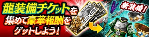 画像ギャラリー No.016のサムネイル画像 / 「龍が如く ONLINE」に龍が如く5の馬場 茂樹,冴島 大河,渡瀬 勝が登場