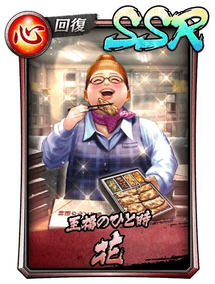 画像ギャラリー No.003のサムネイル画像 / 「龍オン」に龍が如く5より花と秋山 駿が登場