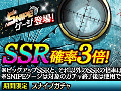 「龍が如く ONLINE」，スナイプガチャに新SSR「亜門 乃亜」が登場
