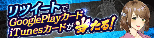 画像ギャラリー No.017のサムネイル画像 / 「龍が如く ONLINE」3周年を記念して各種イベント，キャンペーンを開催