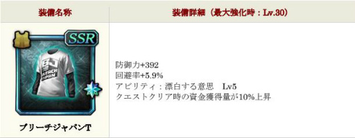 画像ギャラリー No.001のサムネイル画像 / 「龍オン」に“龍が如く7”よりナンバら3名が登場