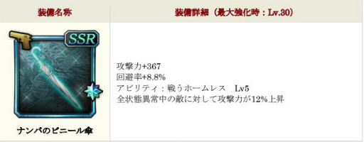 画像ギャラリー No.003のサムネイル画像 / 「龍オン」に“龍が如く7”よりナンバら3名が登場