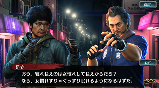 画像ギャラリー No.031のサムネイル画像 / 「龍オン」に“龍が如く7”よりナンバら3名が登場