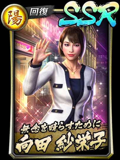 画像ギャラリー No.033のサムネイル画像 / 「龍オン」に“龍が如く7”よりナンバら3名が登場