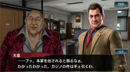 画像ギャラリー No.007のサムネイル画像 / 「龍が如く ONLINE」,救援イベント“喧嘩の流儀”に沢城 丈(龍7闘志),天童陽介(龍7決戦)が登場