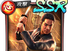 「龍が如く ONLINE」，救援イベント“喧嘩の流儀”に沢城 丈（龍7闘志），天童陽介（龍7決戦）が登場