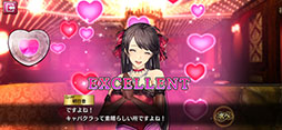 龍が如く ONLINE