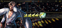 龍が如く ONLINE