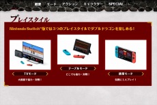 画像ギャラリー No.003のサムネイル画像 / Nintendo Switch版「ダブルドラゴン IV」が2017年9月7日に配信決定。すべてのモードで2人同時プレイが可能