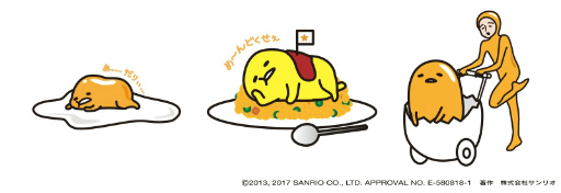 画像ギャラリー No.004のサムネイル画像 / あみだアクションゲーム「ぐでたま 世界なんてどーでもいいわー」が発表