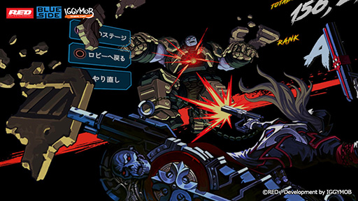 画像ギャラリー No.006のサムネイル画像 / ［TGS 2017］「GUNGRAVE VR」開発者セッションをレポート。迫力のガンアクションを楽しめる開発途中版をプレイしてみた