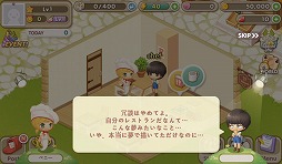 画像ギャラリー No.007のサムネイル画像 / レストラン経営SLG「どきどきレストラン」，iOS/Android版が配信