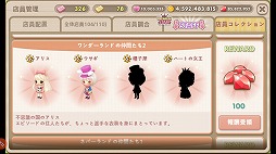 画像ギャラリー No.009のサムネイル画像 / レストラン経営SLG「どきどきレストラン」，iOS/Android版が配信