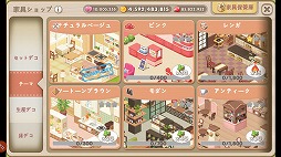 画像ギャラリー No.010のサムネイル画像 / レストラン経営SLG「どきどきレストラン」，iOS/Android版が配信