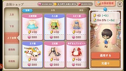 画像ギャラリー No.011のサムネイル画像 / レストラン経営SLG「どきどきレストラン」，iOS/Android版が配信