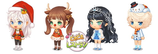 画像ギャラリー No.002のサムネイル画像 / 「どきどきレストラン」，クリスマステーマや2階拡張などを実装