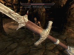画像ギャラリー No.015のサムネイル画像 / 「The Elder Scrolls V: Skyrim VR」の冒険は最高。メインクエスト完了まで遊んだうえで,通常版より圧倒的に面白いと断言する