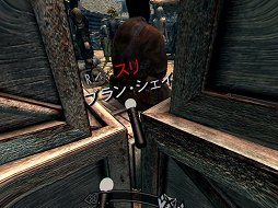 画像ギャラリー No.021のサムネイル画像 / 「The Elder Scrolls V: Skyrim VR」の冒険は最高。メインクエスト完了まで遊んだうえで,通常版より圧倒的に面白いと断言する