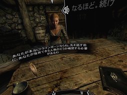 画像ギャラリー No.029のサムネイル画像 / 「The Elder Scrolls V: Skyrim VR」の冒険は最高。メインクエスト完了まで遊んだうえで,通常版より圧倒的に面白いと断言する