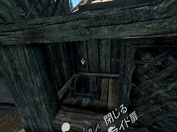 画像ギャラリー No.032のサムネイル画像 / 「The Elder Scrolls V: Skyrim VR」の冒険は最高。メインクエスト完了まで遊んだうえで,通常版より圧倒的に面白いと断言する