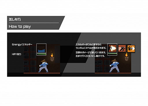 画像ギャラリー No.004のサムネイル画像 / 流派を組み合わせて戦う対戦アクション「BackSlash(バック\スラッシュ)」がSteamで9月1日に配信