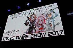 画像ギャラリー No.001のサムネイル画像 / ［TGS 2017］「結城友奈は勇者である 花結いのきらめき」，照井春佳さん，千本木彩花さん，山本希望さんの生アフレコも披露された特別ステージをレポート