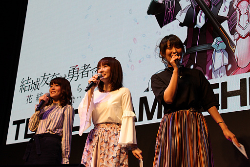 画像ギャラリー No.002のサムネイル画像 / ［TGS 2017］「結城友奈は勇者である 花結いのきらめき」，照井春佳さん，千本木彩花さん，山本希望さんの生アフレコも披露された特別ステージをレポート