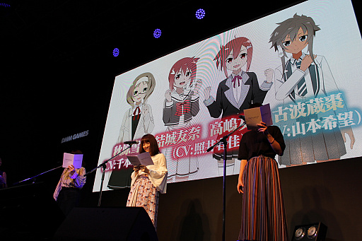 画像ギャラリー No.003のサムネイル画像 / ［TGS 2017］「結城友奈は勇者である 花結いのきらめき」，照井春佳さん，千本木彩花さん，山本希望さんの生アフレコも披露された特別ステージをレポート