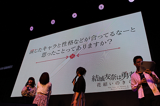 画像ギャラリー No.008のサムネイル画像 / ［TGS 2017］「結城友奈は勇者である 花結いのきらめき」，照井春佳さん，千本木彩花さん，山本希望さんの生アフレコも披露された特別ステージをレポート